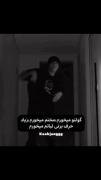 +شهریور شروع شد و ماهم شروع کردیم.. 