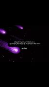 ساعت جفت: یادآوری تو در پهنای کیهان