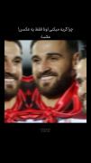ورژن قدیم پرسپولیس چقدر زود گذشت 🙂❤️‍🩹
