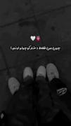 چون من فقط دخترکوچولو اونم:))))