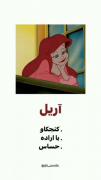 سرگرمی❤🎀🦋🧸دخترانه❤🎀🦋🧸پرسس❤🎀🦋🧸