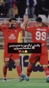 واکنش طنزآمیز هواداران تراکتور به صدرنشینی موقت در لیگ برتر فوتبال ایران