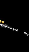 چالش جذاب موتور سواری در شب