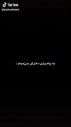پیامی زیبا برای دختران سرزمینم | انرژی مثبت و توانمندی