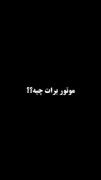 موتورسیکلت اسپرت: وقتی موتور اکسیژن زندگیته!