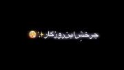 💚💚💚لایک یادت نره رفیق 🤍🤍🤍