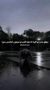 استوری انگیزشی پسرانه موفقیت . . ‌