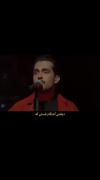 بعضی آهنگا درد رو تزریق میکنن🖤🥹