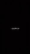 مادخترا عاشق این متورا هستیم 💙💙