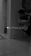 عاشقانه .محبت .دوست داشتنی.خانواده