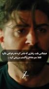 کلیپ غمگین: فقط منو بخاطر واکنشم سرزنش کردند