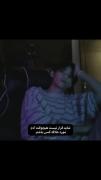 ادیت غمگین از تهیونگ: شاید هیچوقت مورد علاقه کسی نباشم