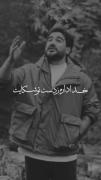 ای خدا تو که لیلی به مجنونش ندادی..!💔
