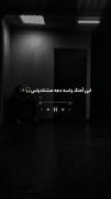 نسل سوخته..!❤️‍🩹 ‌‌ ‌‌ ‌‌ ‌‌ ‌‌