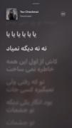 کاش‌از‌اول‌این‌همه‌خاطره‌نمیساخت!🖐🏼💔