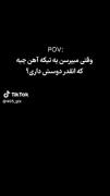 یه تیکه آهن..؟ ‌‌ ‌‌ ‌‌ ‌‌ ‌‌ ‌