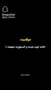 بغضی توی گلومه...!🕊️🖤 ‌‌ ‌‌ ‌‌