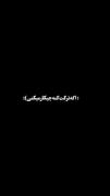 تو بری قول میدم تا ابد غمگینم...!🖤🥀