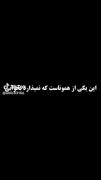 من بی تو داغونم....! ‌‌ ‌‌ ‌‌ ‌‌ 
