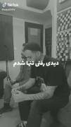 دیدی رفتی تنها شدم..!🖤🕊️🥀 ‌‌