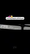 این بود عشق؟! ‌‌ ‌‌ ‌‌ ‌‌ ‌‌ ‌‌