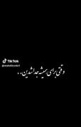 دیگه ندارمت...! ‌‌ ‌‌ ‌‌ ‌‌ ‌‌