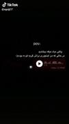 حداقل بخاطر اشکات نبخشش..!❤️‍🩹 