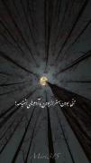 استوری غمگین تیکه دار حرف حق.
