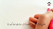 میم مثل مادر ، میم مثل مهربانی .......🩷