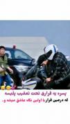 عشق در نگاه اول🥹❤️‍🩹...................