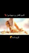 من خودم ابری رو انتخواب میکنم تو هم نظرت رو کامنت کن...........