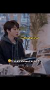 میکس عاشقانه سریال کره‌ای با آهنگ احساسی فارسی