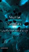 کدام خانه مرموز و تاریک را برای گذراندن شب انتخاب می‌کنید؟
