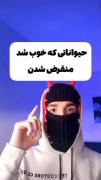 موجودات ماقبل تاریخ: حیواناتی که خوشبختانه منقرض شدند