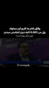 طنز پدر و فرزندی: وقتی بابا کار میخواد و فرزند بهانه میاره