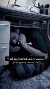 تماس خنده دار با پلیس ۱۱۰ برای سفارش پیتزا!