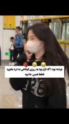  مزایای قد کوتاه 😃💘...........