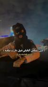 هیجان دریفت خودروها در شب با ریمیکس آلبانیایی