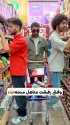  بفرست واسه متاهلا و دم بختا😂😂😂