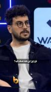 کنسل شد🤣🤣...................