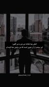با دعا و امید به آینده‌ای روشن، موفقیت نزدیک است.