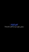 کلیپ عاشقانه غمگین درباره ترس از شکست عشقی