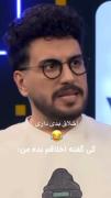 اعتراف جالب سحر قریشی به اخلاق بدش!