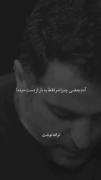  از دستم رفتی....🖤............