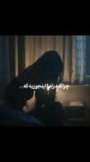  چرا؟😭..............................