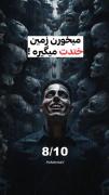  جواب تستت چی شد🤔✅..............