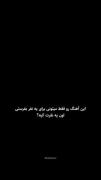 بفرس براش🤭🤍.................