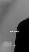 موزیک ویدیو رپ: حسی متفاوت درباره مدرسه و نقد اجتماعی