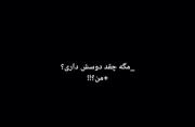 حتی بیشتر از این💔🙂..................