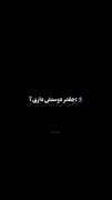 بی‌کرانگی عشق؛ سفری احساسی تا عمق کهکشان‌ها